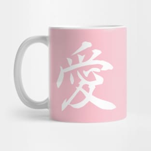 Kanji Love Mug